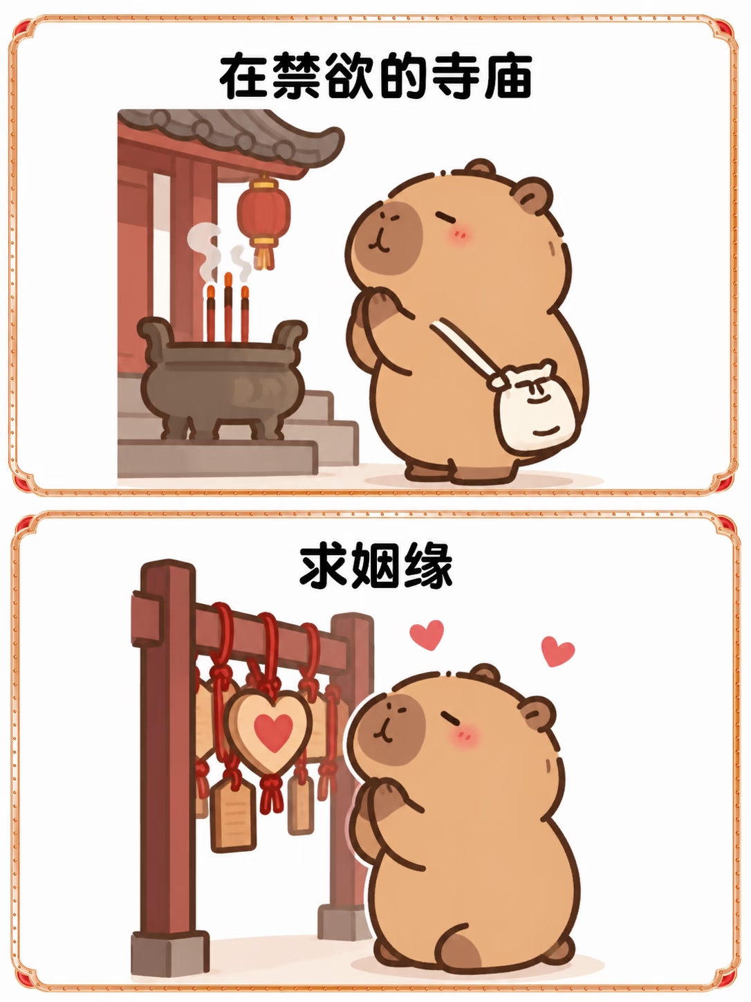 人生感悟 真·倒反天罡（第 3 张图片）