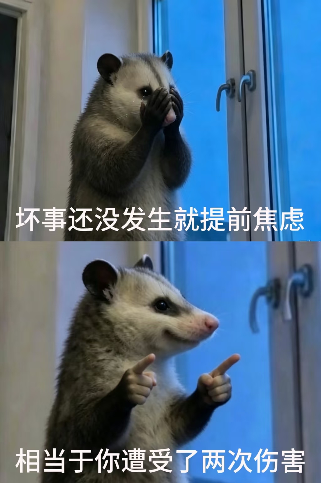 拒绝焦虑 叶子碎碎念 人生感悟 哪怕很难受了，咬牙忍忍也就过去了（第 4 张图片）