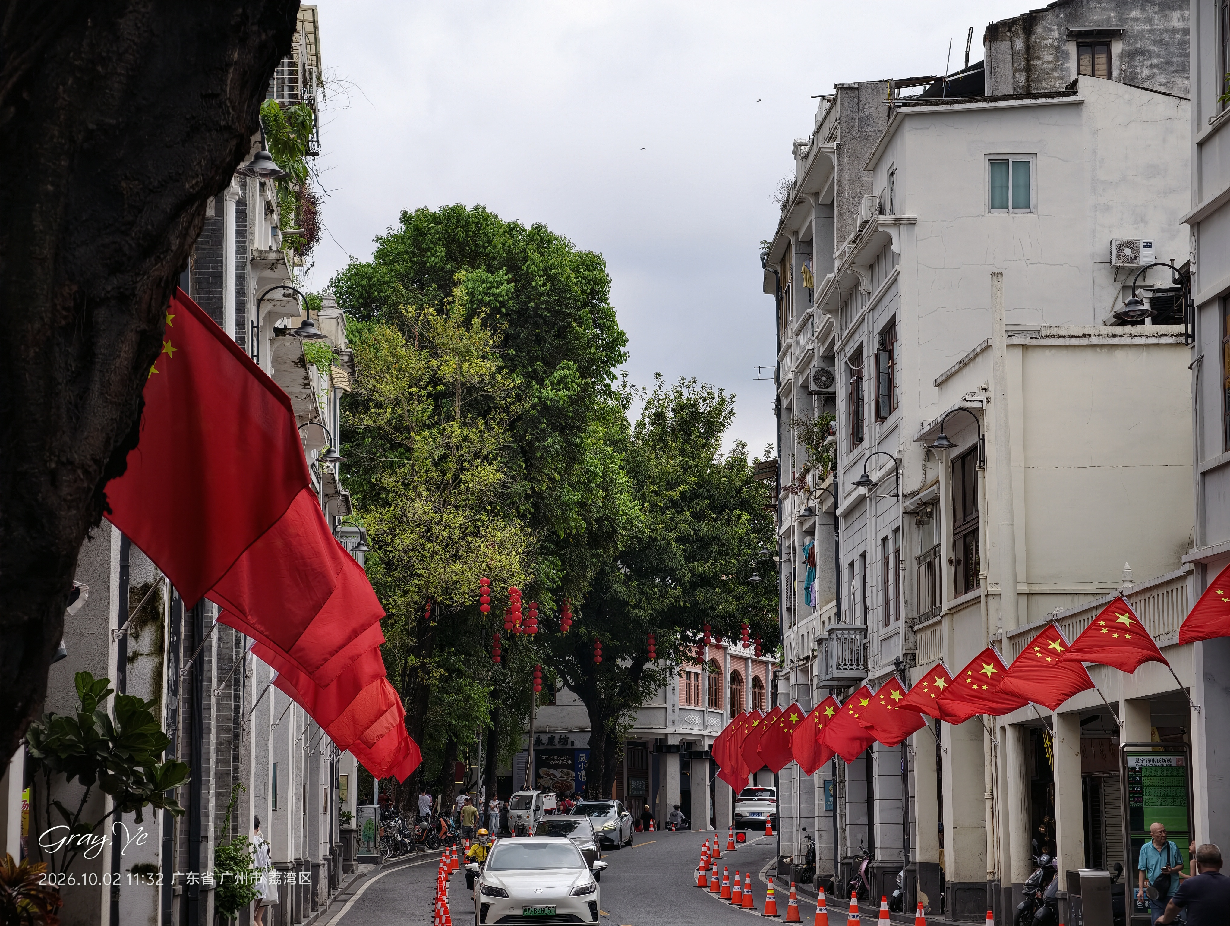 国庆节快乐 中国建国77周年 如果信仰有色，那么一定是中国红～（第 1 张图片）
