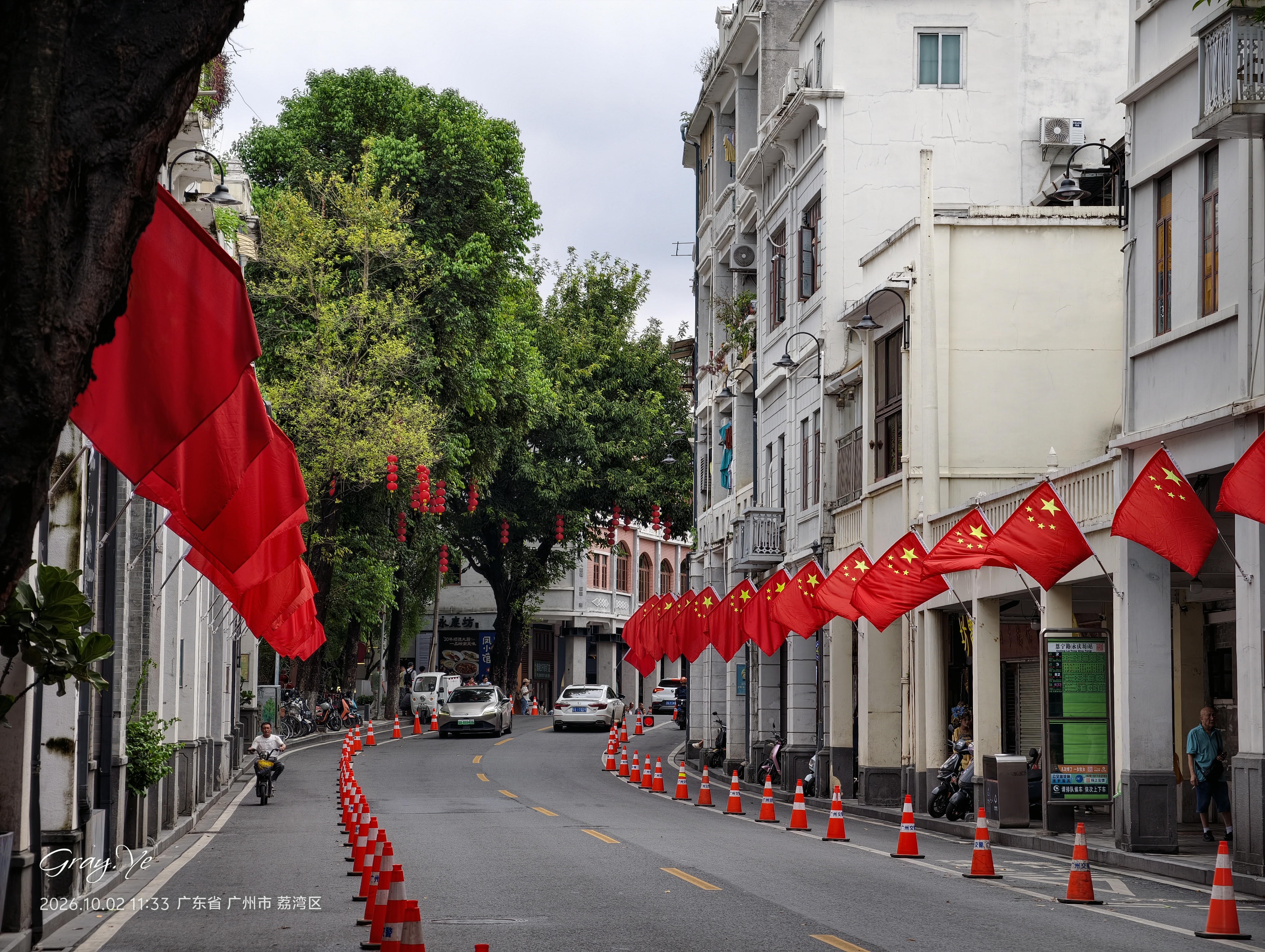 国庆节快乐 中国建国77周年 如果信仰有色，那么一定是中国红～（第 2 张图片）