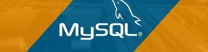 【个人总结】MySQL 通用书写和开发规范